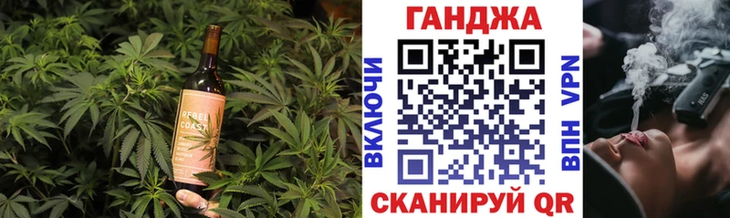 магазин продажи   Свирск  гидра ссылка  Печенье с ТГК конопля 