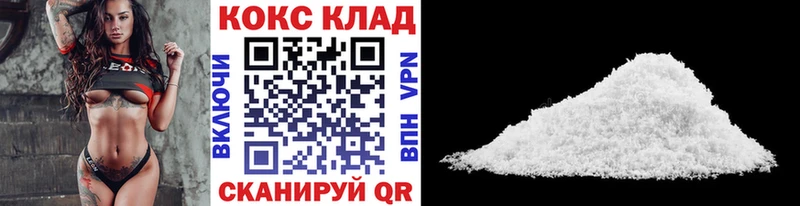 OMG как зайти  наркотики  Свирск  Cocaine FishScale 