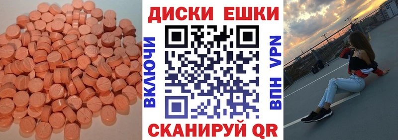 цены   Свирск  блэк спрут tor  Экстази 99% 