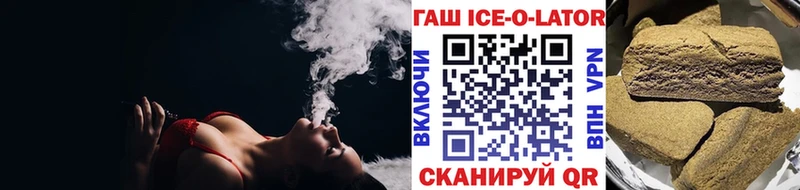ГАШИШ hashish Свирск
