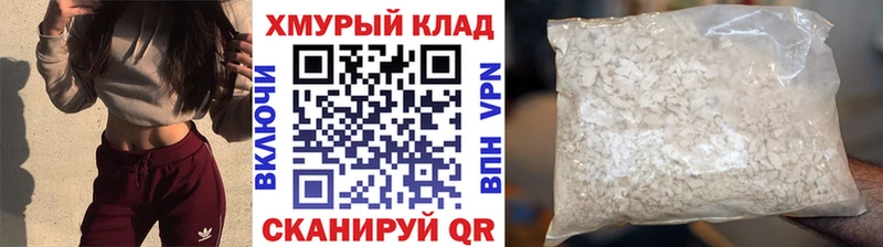 Героин герыч omg рабочий сайт Свирск