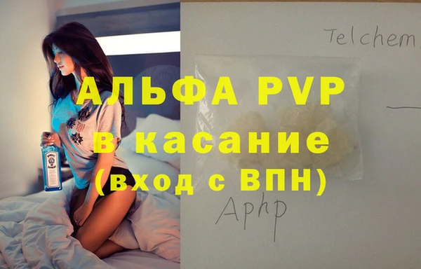 меф VHQ Армянск