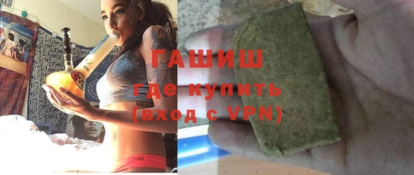 гашиш Арсеньев
