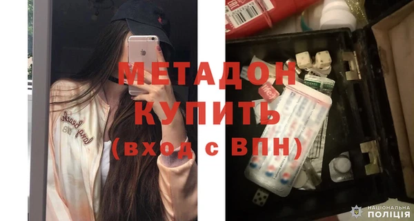 спиды Гусь-Хрустальный
