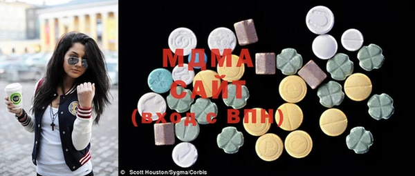 меф VHQ Армянск