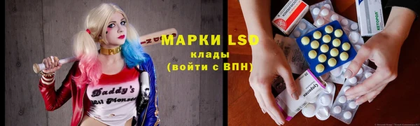 гашиш Арсеньев