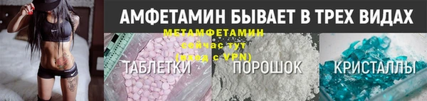 спиды Гусиноозёрск