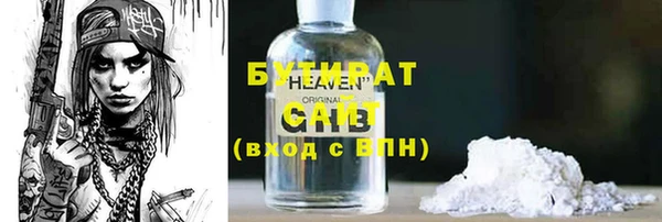 герыч Аркадак