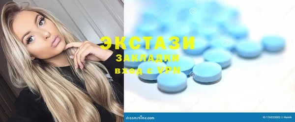 марки lsd Волосово