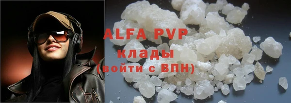 гашиш Арсеньев