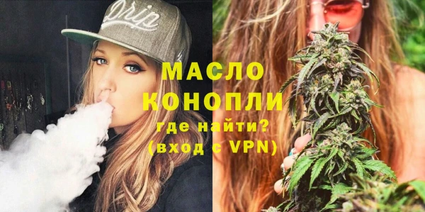 гашиш Арсеньев