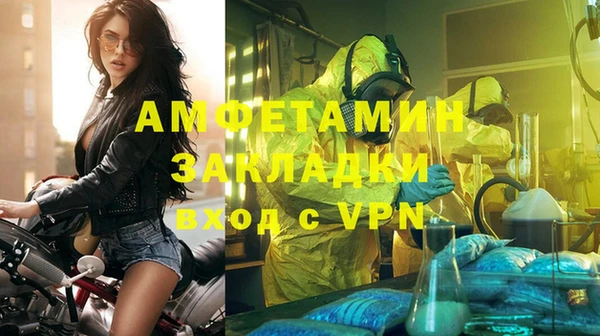 spice Волоколамск