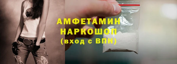 гашиш Арсеньев