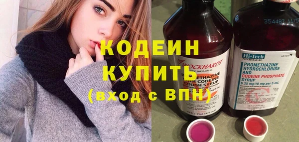 меф VHQ Армянск