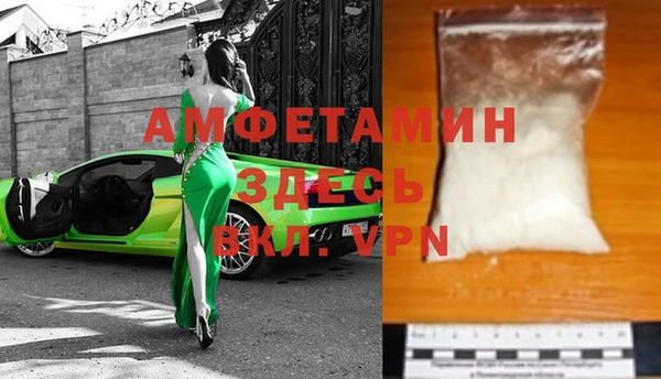 метамфетамин Гусев