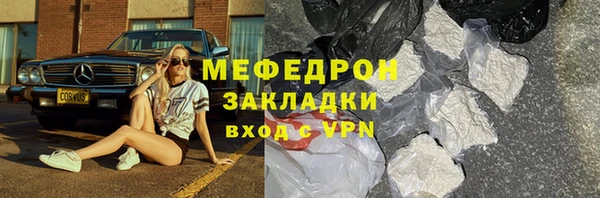 меф VHQ Армянск