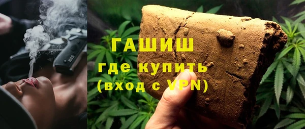 гашиш Арсеньев