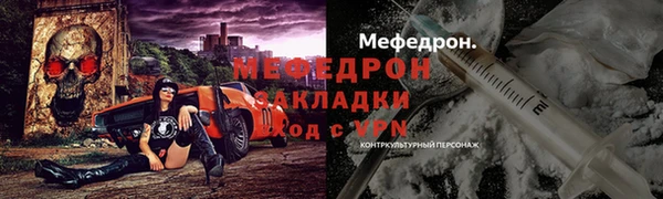 меф VHQ Армянск