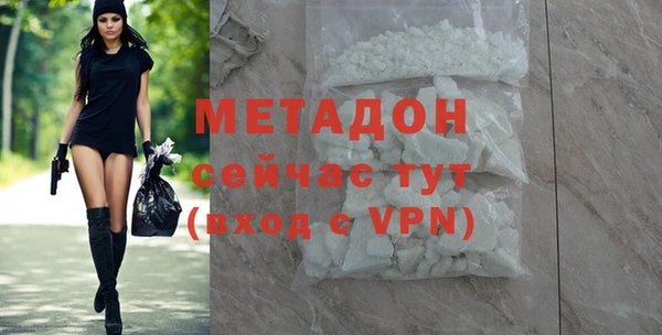 меф VHQ Армянск