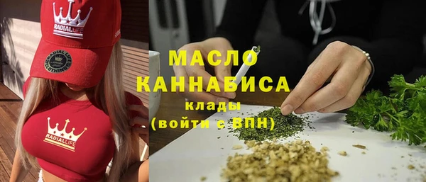 гашиш Арсеньев