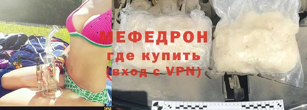 меф VHQ Армянск