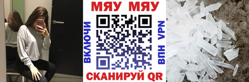 купить   Свирск  Меф кристаллы 