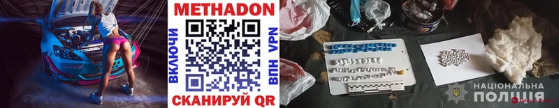 МЕТАДОН VHQ  блэк спрут сайт  Свирск 