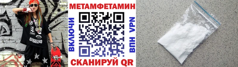 цены   МЕГА сайт  Метамфетамин кристалл  Свирск 