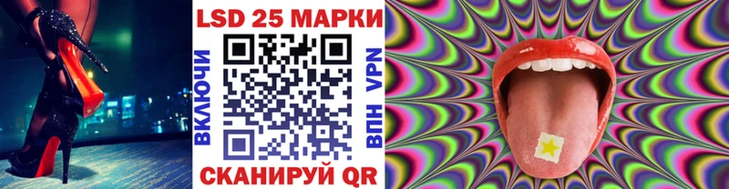 Наркотические марки 1,5мг  ссылка на мегу как зайти  Свирск  купить наркотик 