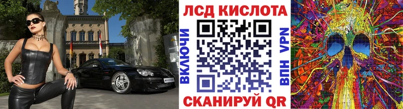 Марки 25I-NBOMe 1,5мг Свирск